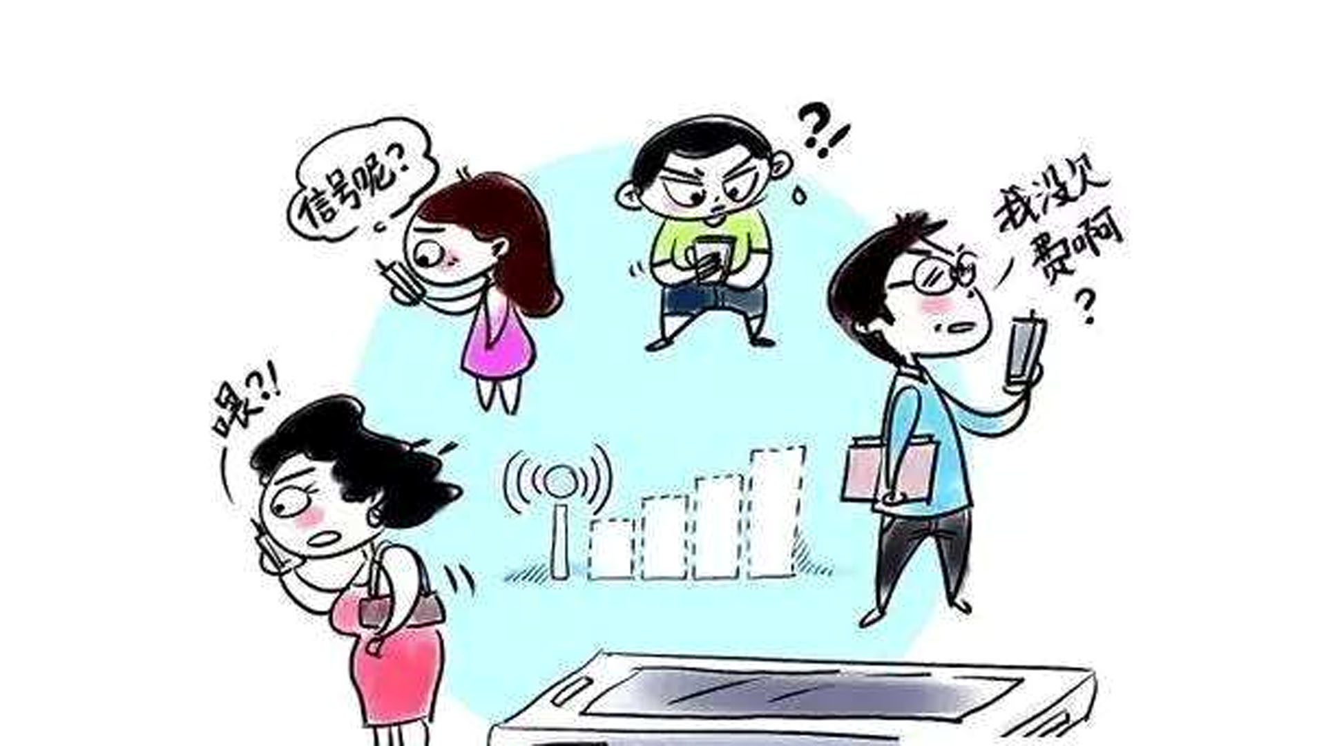 屏蔽手機(jī)信號的方法都有哪些？