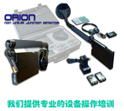 如何應(yīng)對竊聽隱患