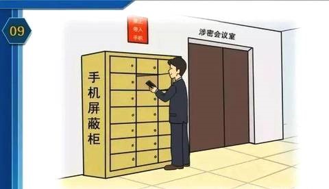 有手機屏蔽柜就安全了嗎？