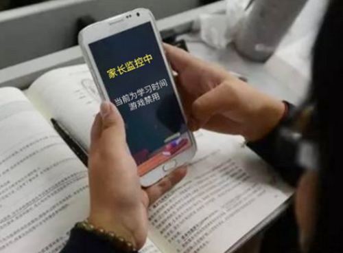 手機(jī)管控的主要特點(diǎn)