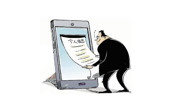 隱私泄露危害有哪些？又該如何防止？