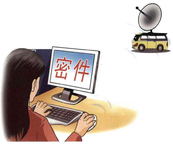 五花八門的竊密方式之計(jì)算機(jī)竊密