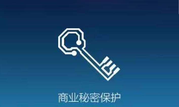 企業(yè)泄密是哪些因素造成的？如何有效防控？