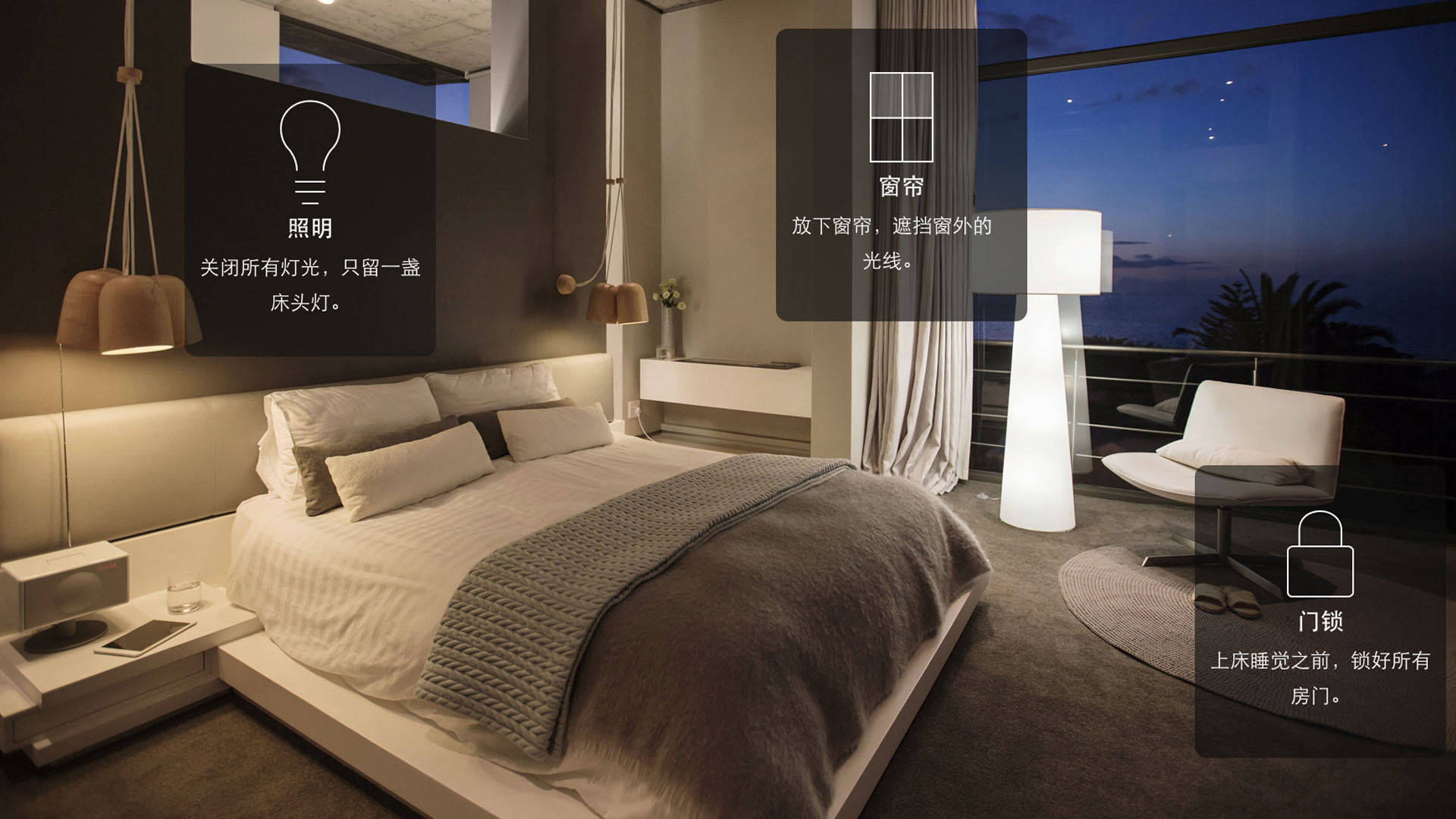 智能家居的本質(zhì)居然是竊聽器？