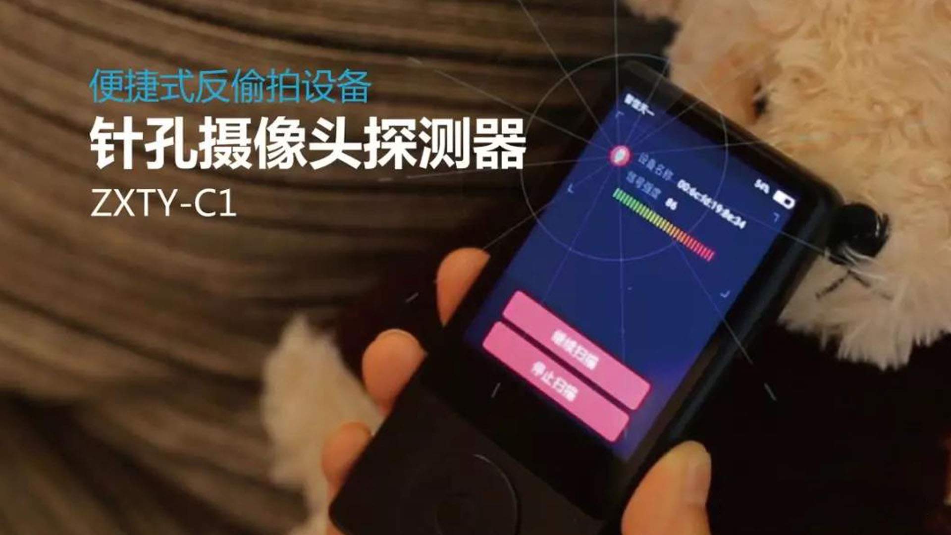 住酒店擔(dān)心被偷拍？四種方式幫你保護隱私！
