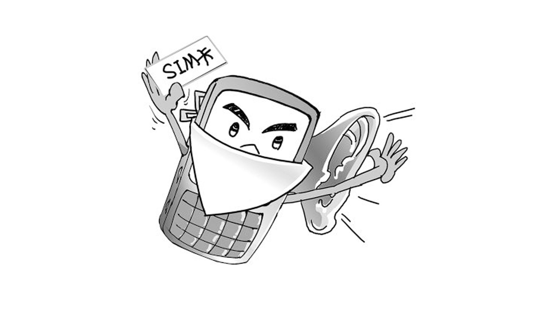 竊聽手段層出不窮，常見的有哪些？