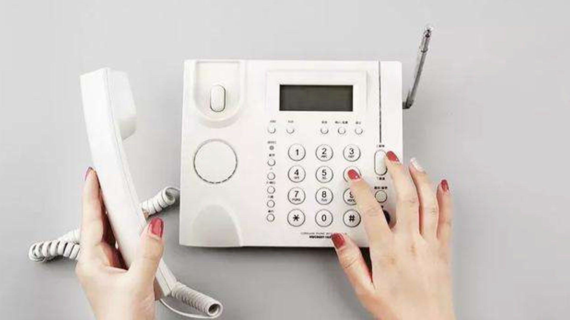 企業(yè)、機關(guān)等重要機構(gòu)，如何防止固話被竊聽？