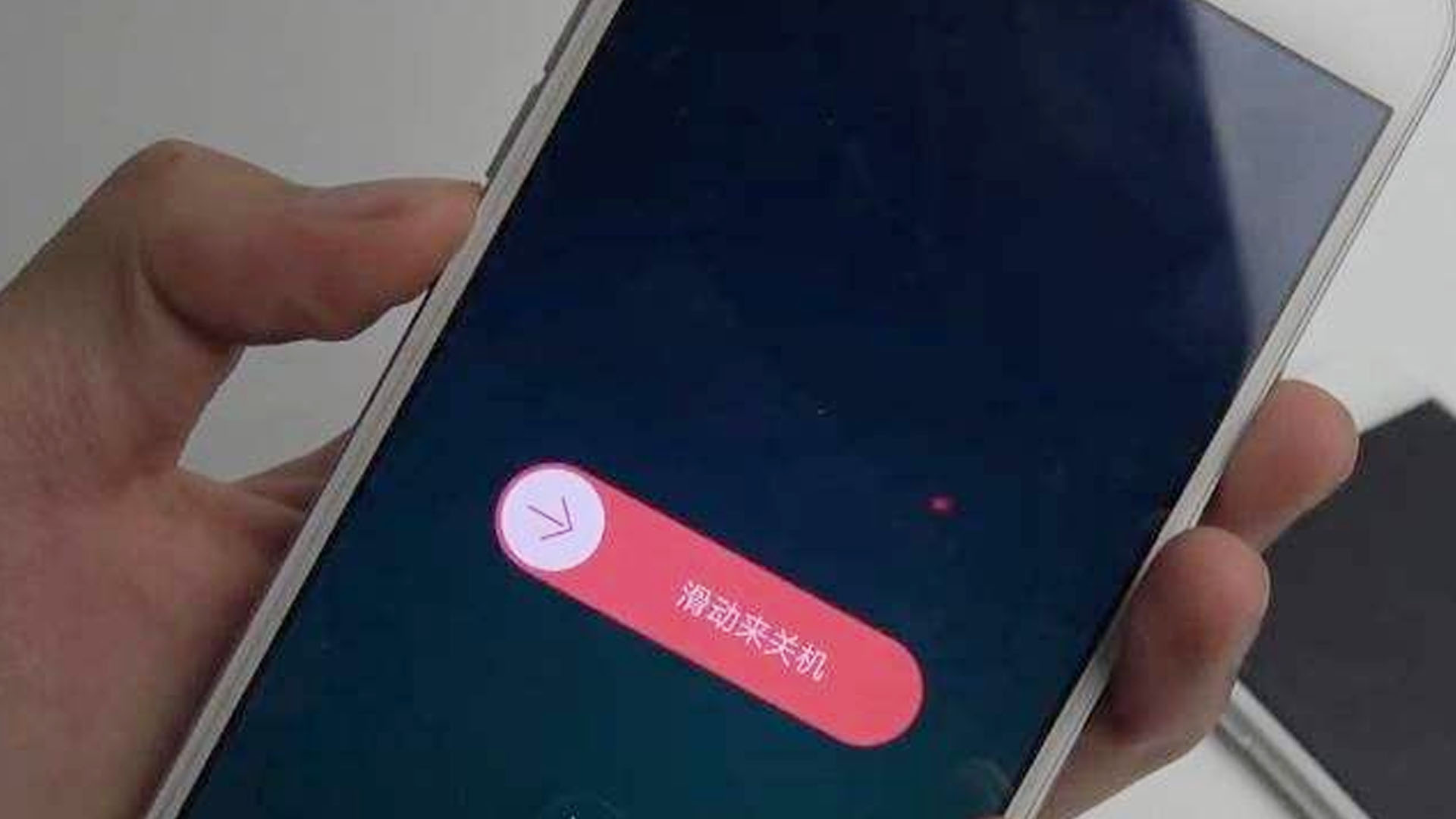 關(guān)了機的手機，為什么能為手機探測門檢測到？