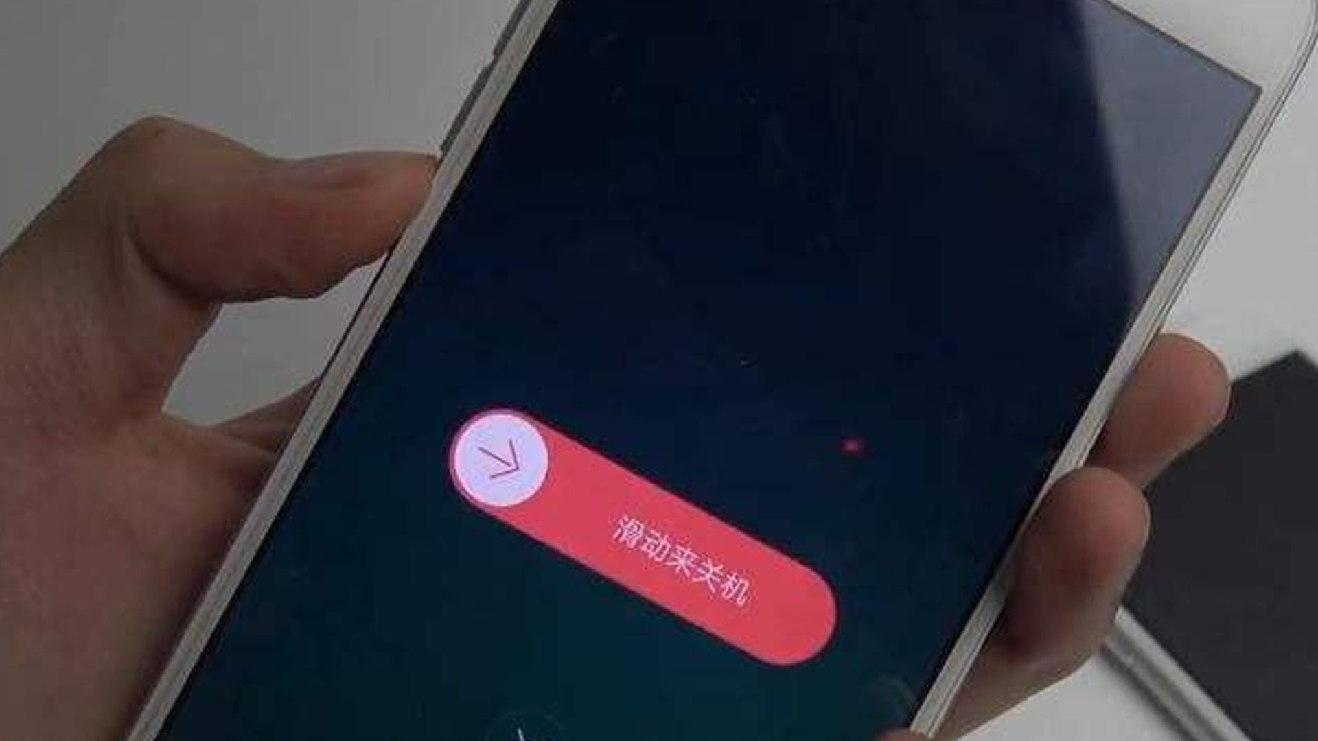 關(guān)機后的手機還容易被監(jiān)聽定位嗎？