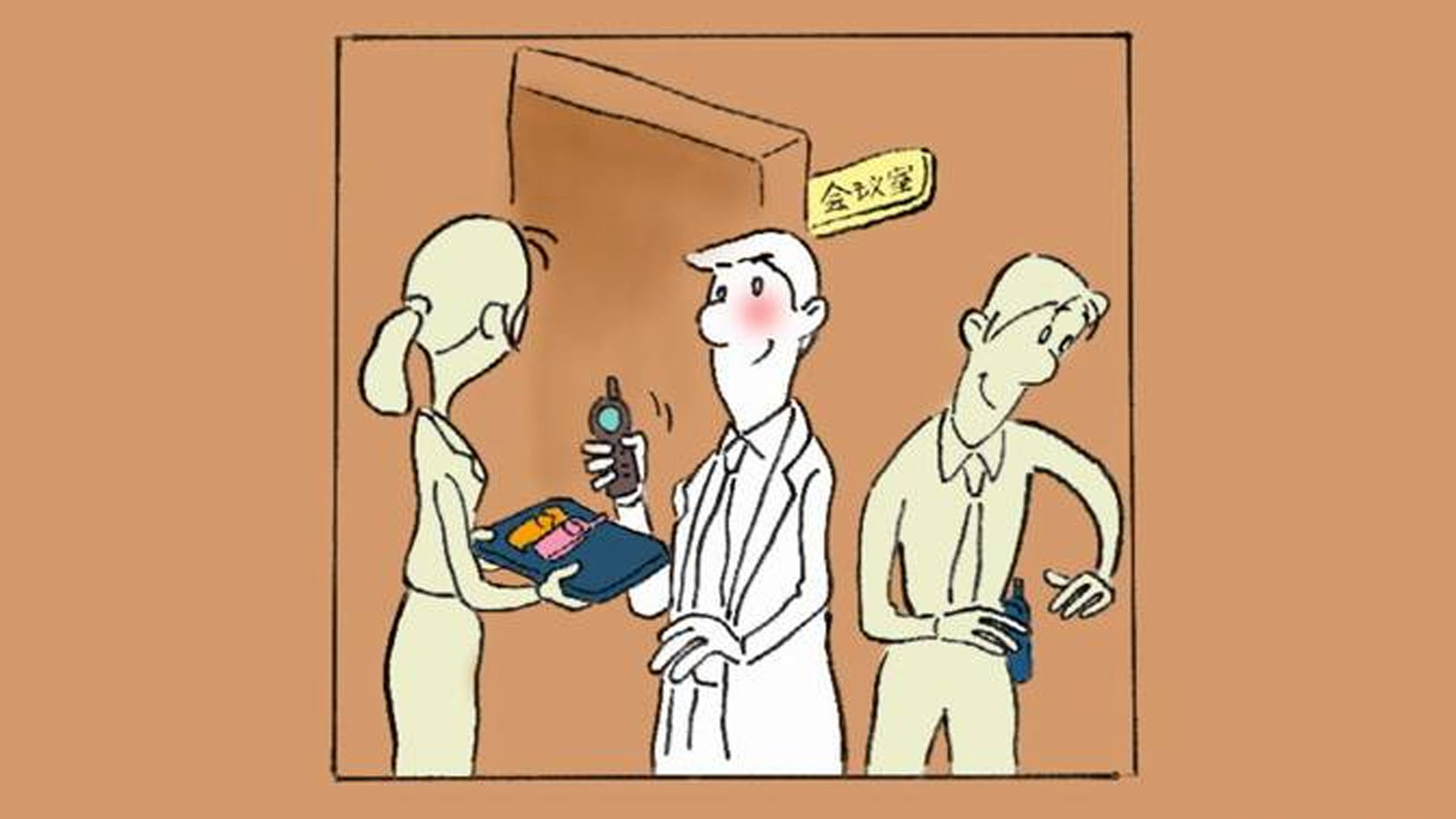 涉密場所中手機管控系統(tǒng)的運用是否真的有效？