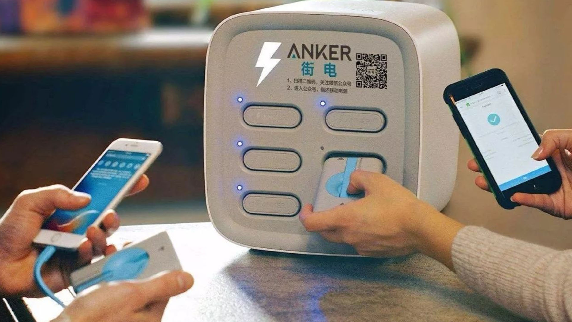 共享充電寶泄露隱私？哪些設(shè)備還存在泄密風(fēng)險？