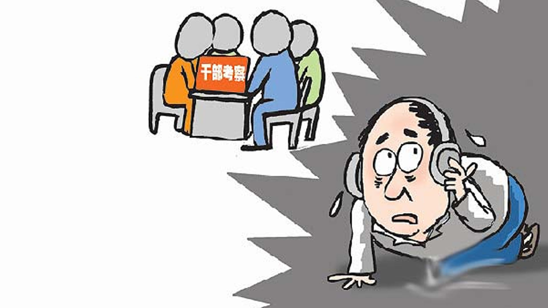 這些竊聽手段可以這樣進(jìn)行防范！