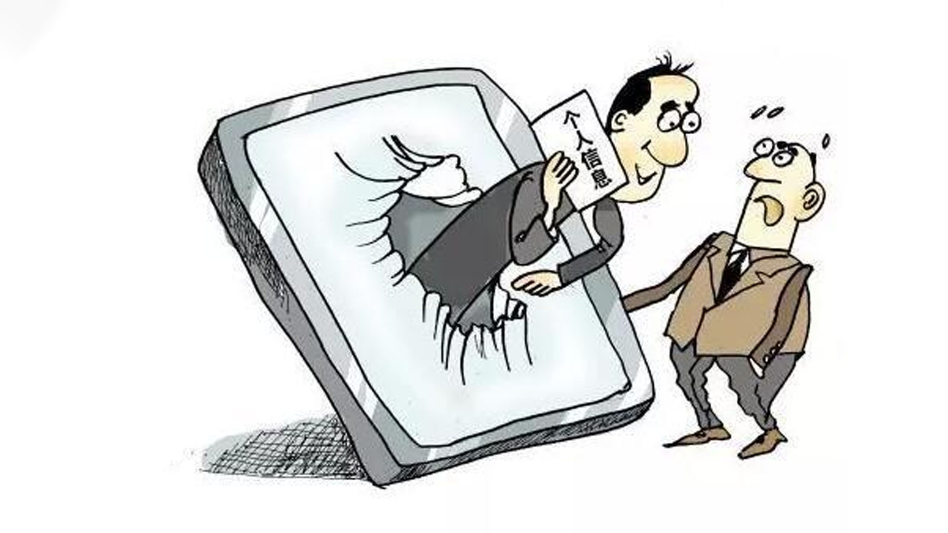 從不同角度看，手機竊密事件該如何防范？