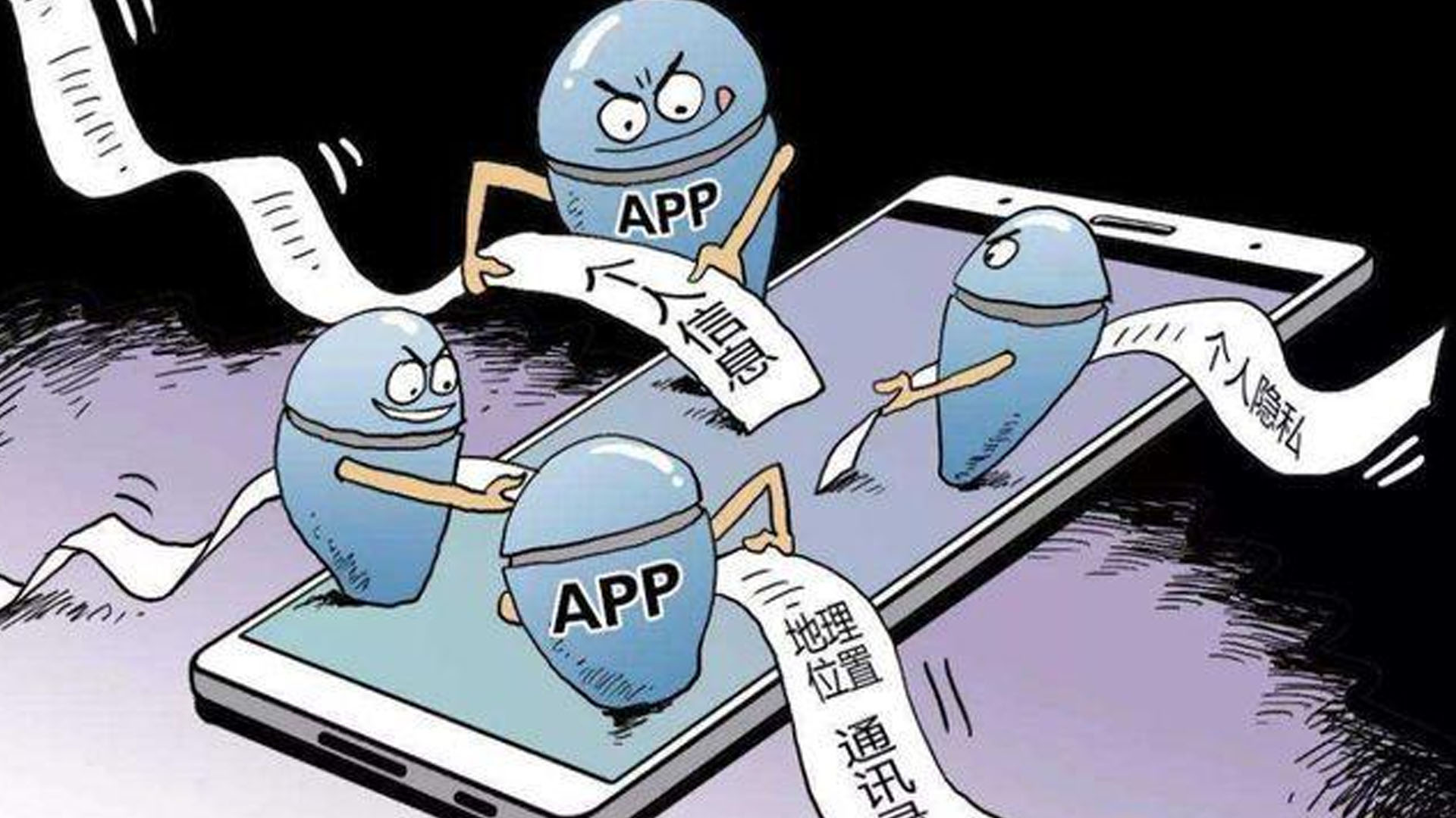 手機(jī)會(huì)竊聽嗎？如何防范手機(jī)竊聽？