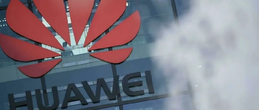 華為遭受內(nèi)部竊密事件，公司面臨巨大損失