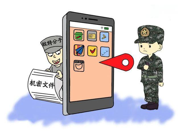 保障信息安全，守護(hù)國家機(jī)密――手機(jī)管控設(shè)備